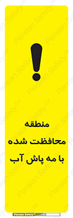  , محدوده , تحت نظر , خاموش کننده , 