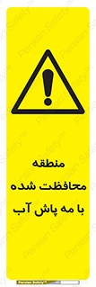  , محدوده , تحت نظر , خاموش کننده , 