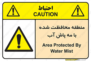  , محدوده , تحت نظر , خاموش کننده , 
