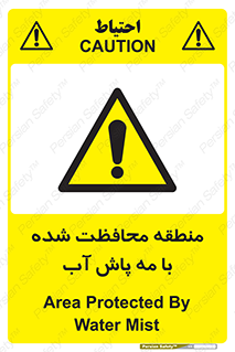  , محدوده , تحت نظر , خاموش کننده , 