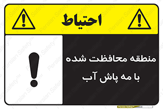  , محدوده , تحت نظر , خاموش کننده , 