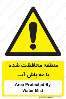  , محدوده , تحت نظر , خاموش کننده , 