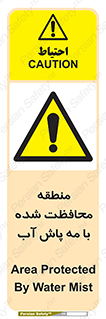  , محدوده , تحت نظر , خاموش کننده , 