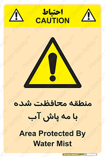  , محدوده , تحت نظر , خاموش کننده , 