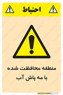  , محدوده , تحت نظر , خاموش کننده , 
