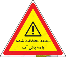  , محدوده , تحت نظر , خاموش کننده , 
