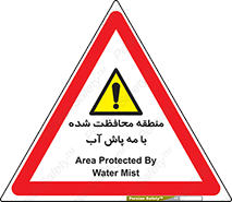  , محدوده , تحت نظر , خاموش کننده , 