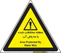  , محدوده , تحت نظر , خاموش کننده , 