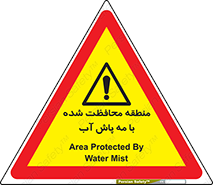  , محدوده , تحت نظر , خاموش کننده , 