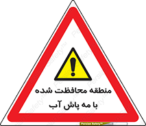 , محدوده , تحت نظر , خاموش کننده , 