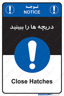  , محفظه , بستن , در , 