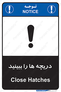  , محفظه , بستن , در , 