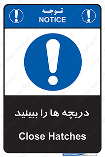  , محفظه , بستن , در , 