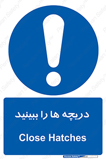  , محفظه , بستن , در , 