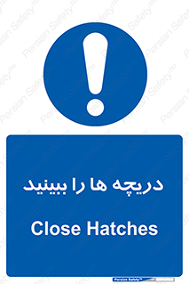  , محفظه , بستن , در , 