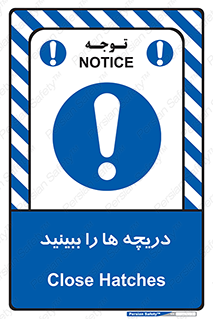  , محفظه , بستن , در , 