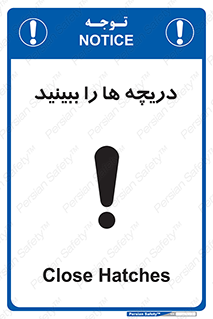  , محفظه , بستن , در , 