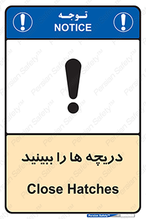  , محفظه , بستن , در , 
