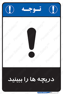  , محفظه , بستن , در , 