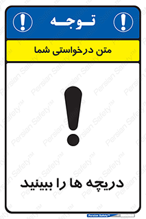  , محفظه , بستن , در , 