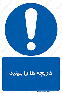  , محفظه , بستن , در , 