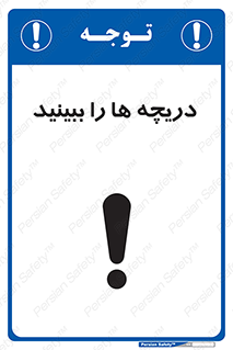  , محفظه , بستن , در , 