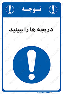  , محفظه , بستن , در , 