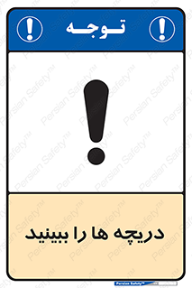  , محفظه , بستن , در , 
