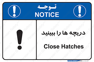  , محفظه , بستن , در , 