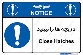  , محفظه , بستن , در , 