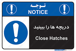  , محفظه , بستن , در , 