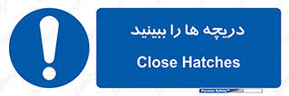  , محفظه , بستن , در , 