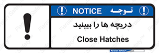  , محفظه , بستن , در , 