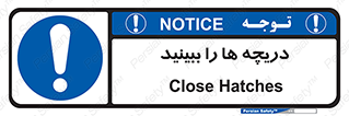  , محفظه , بستن , در , 
