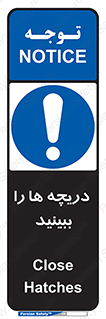  , محفظه , بستن , در , 