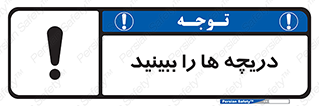  , محفظه , بستن , در , 