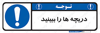  , محفظه , بستن , در , 