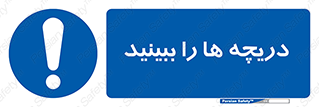  , محفظه , بستن , در , 