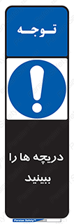  , محفظه , بستن , در , 