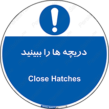  , محفظه , بستن , در , 