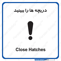  , محفظه , بستن , در , 