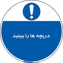  , محفظه , بستن , در , 