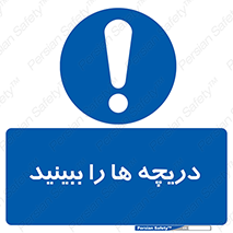 , محفظه , بستن , در , 