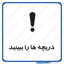  , محفظه , بستن , در , 