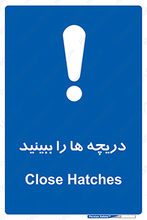  , محفظه , بستن , در , 