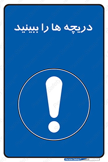  , محفظه , بستن , در , 