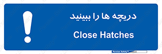  , محفظه , بستن , در , 