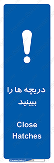  , محفظه , بستن , در , 