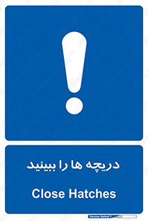  , محفظه , بستن , در , 