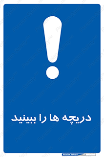  , محفظه , بستن , در , 
